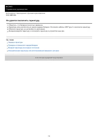 Страница 112