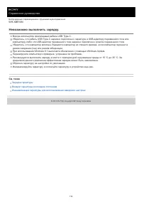Страница 113
