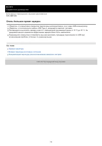 Страница 114