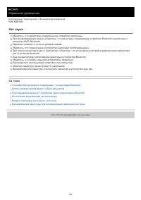 Страница 118