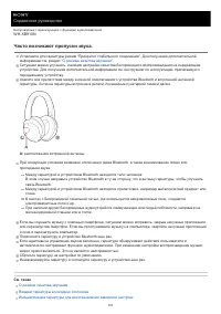 Страница 121