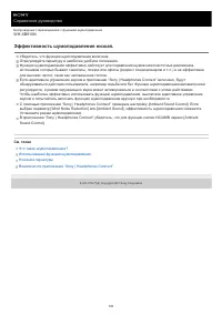 Страница 123