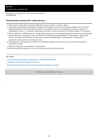 Страница 124