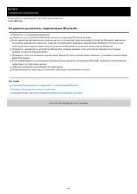 Страница 125