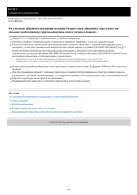 Страница 127