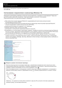 Страница 36