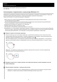 Страница 41