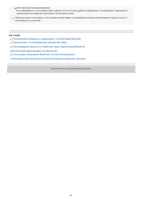 Страница 47