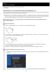 Страница 48