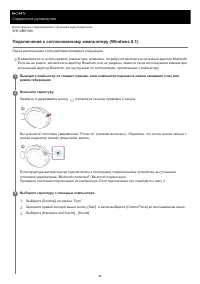 Страница 52