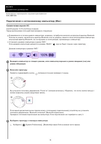 Страница 56