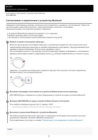 Страница 59