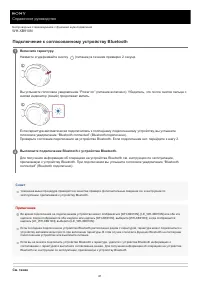 Страница 61