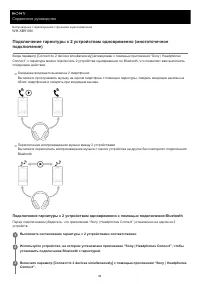 Страница 63