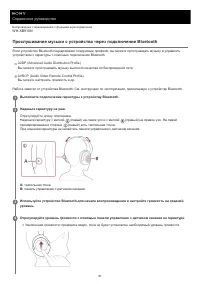 Страница 67