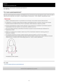 Страница 72