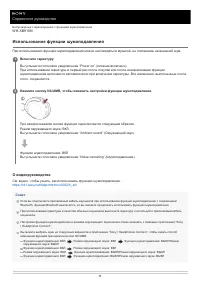 Страница 73