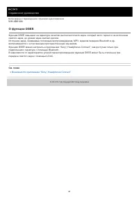 Страница 81
