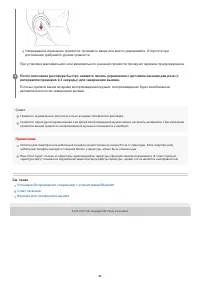 Страница 86