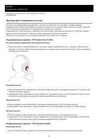 Страница 87