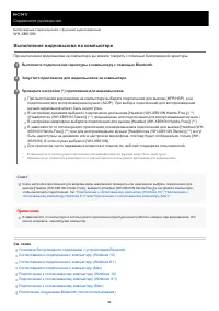 Страница 89