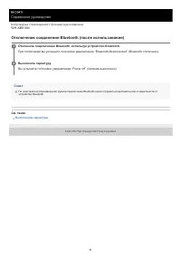 Страница 91