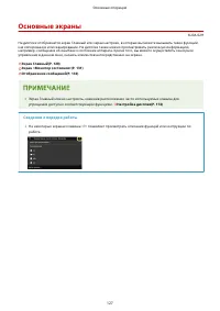 Страница 135