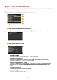 Страница 139