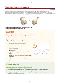 Страница 149