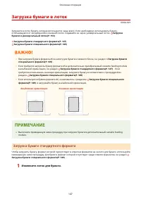 Страница 155