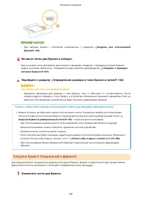 Страница 157
