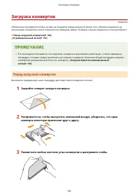 Страница 164