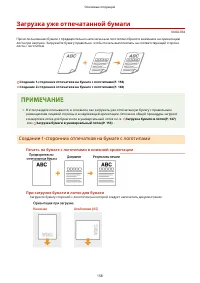 Страница 166