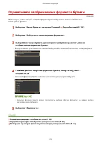 Страница 180