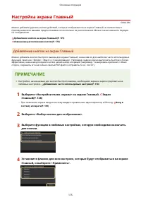 Страница 183