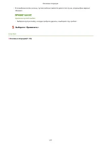 Страница 185