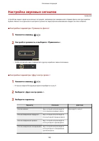 Страница 190