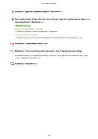 Страница 200