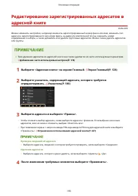 Страница 201