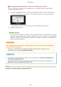 Страница 213