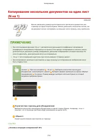 Страница 222