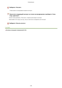 Страница 226