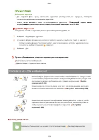Страница 236