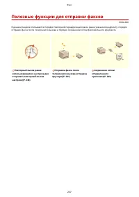 Страница 245