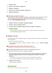 Страница 271