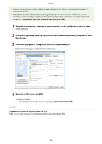 Страница 277