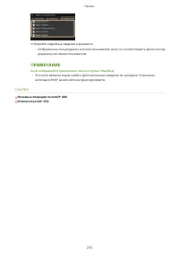 Страница 282