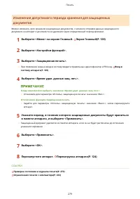Страница 287