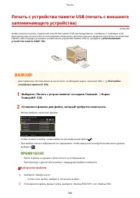 Страница 288