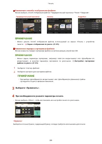 Страница 289
